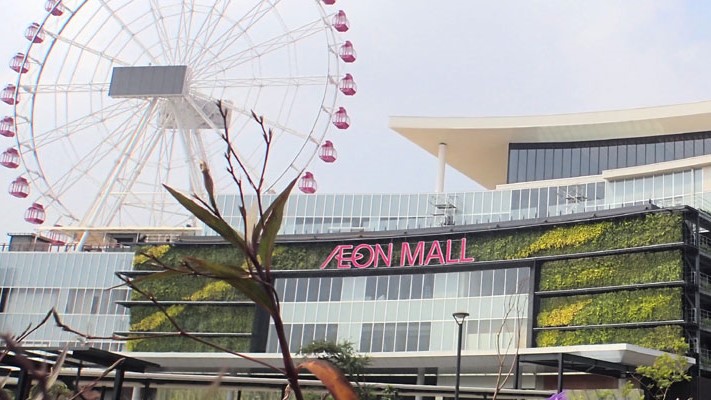 AEON Mall Jakarta Garden City